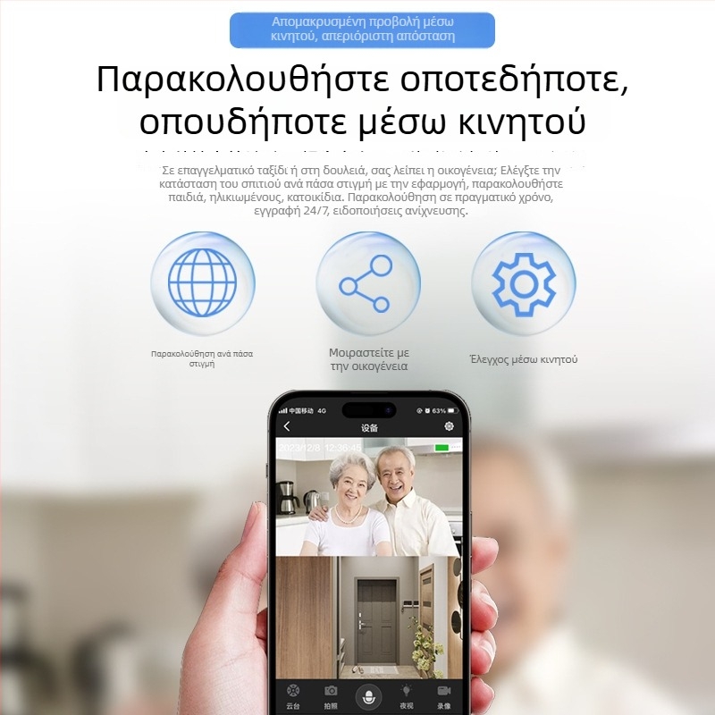 Οικιακή κάμερα παρακολούθησης με διπλό φακό και διπλή προβολή, Wi-Fi, συμπαγής PTZ, HD, ασύρματη