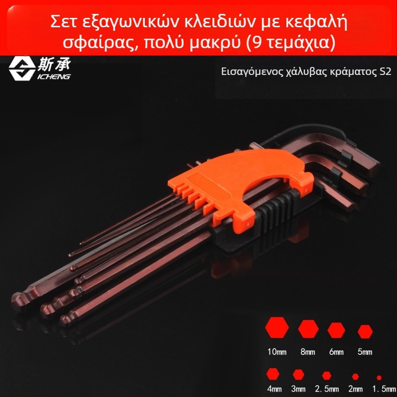 Σετ 9 τεμαχίων L-σχήματος Plum Blossom και εξάγωνου κλειδιού, επεκτεινόμενο σετ εργαλείων, με νικέλιο/χρώμιο/χαλκό επίχρισμα
