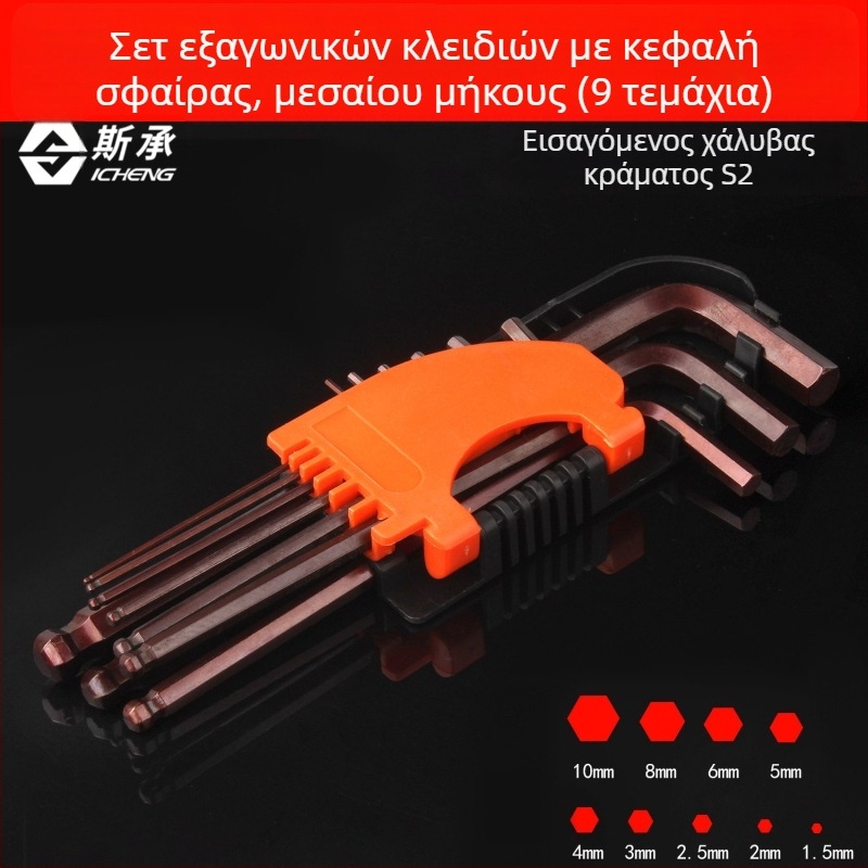 Σετ 9 τεμαχίων L-σχήματος Plum Blossom και εξάγωνου κλειδιού, επεκτεινόμενο σετ εργαλείων, με νικέλιο/χρώμιο/χαλκό επίχρισμα