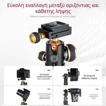 Lightweight Era Q553 Φορητός τρίποδας για DSLR και mirrorless κάμερες και κινητά τηλέφωνα, ταξιδιωτική φωτογραφία
