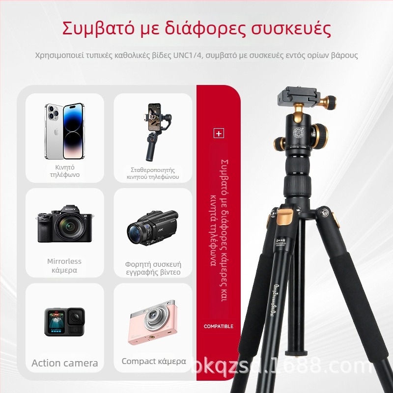 Lightweight Era Q553 Φορητός τρίποδας για DSLR και mirrorless κάμερες και κινητά τηλέφωνα, ταξιδιωτική φωτογραφία