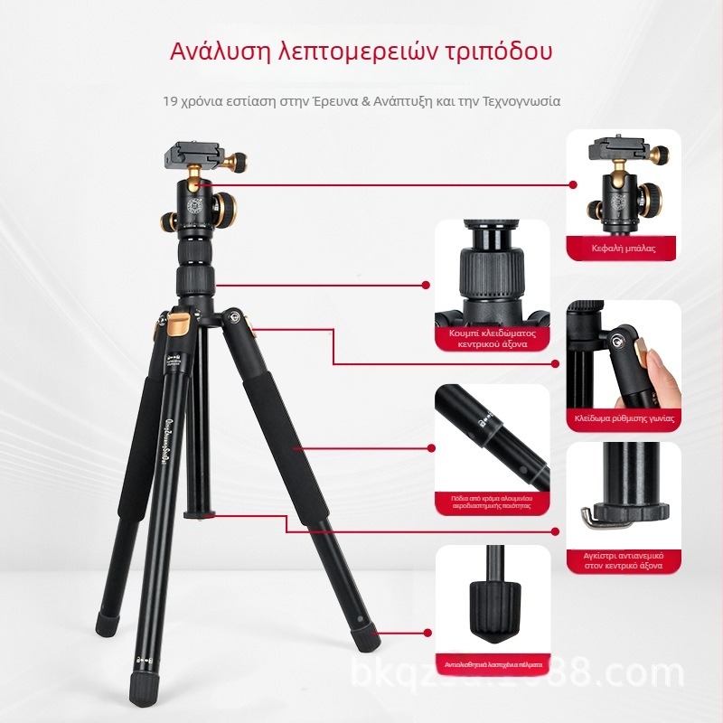 Lightweight Era Q553 Φορητός τρίποδας για DSLR και mirrorless κάμερες και κινητά τηλέφωνα, ταξιδιωτική φωτογραφία