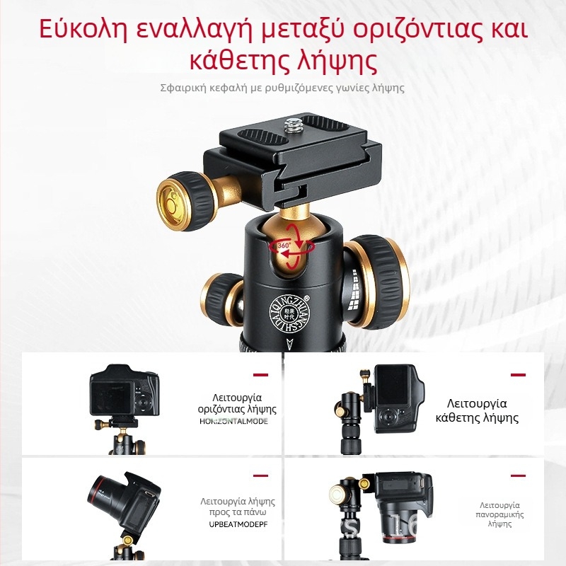 Lightweight Era Q553 Φορητός τρίποδας για DSLR και mirrorless κάμερες και κινητά τηλέφωνα, ταξιδιωτική φωτογραφία