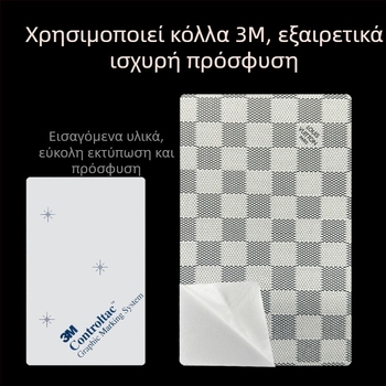 3M φιλμ πίσω τηλεφώνου από τεχνητό δέρμα με ανάγλυφη υφή, καθολικό αναλώσιμο φιλμ για μηχανές κοπής φιλμ