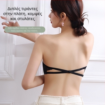 Αόρατο σουτιέν χωρίς τιράντες με 3D καμπύλες Cups, αντιολισθητική δαντελένια πλάτη, bandeau με μπροστινό κούμπωμα για γυναίκες