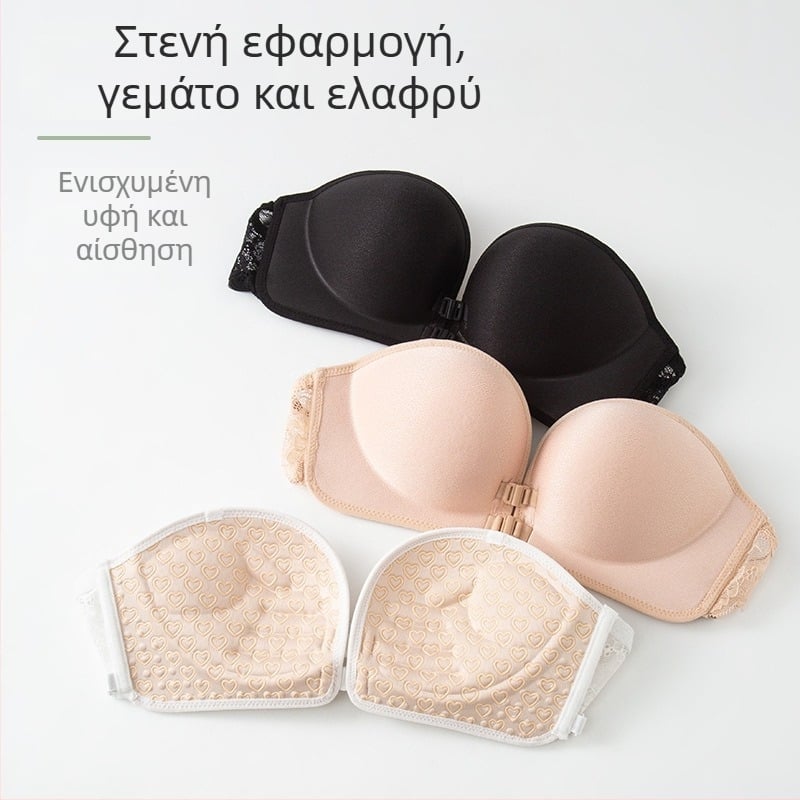 Αόρατο σουτιέν χωρίς τιράντες με 3D καμπύλες Cups, αντιολισθητική δαντελένια πλάτη, bandeau με μπροστινό κούμπωμα για γυναίκες