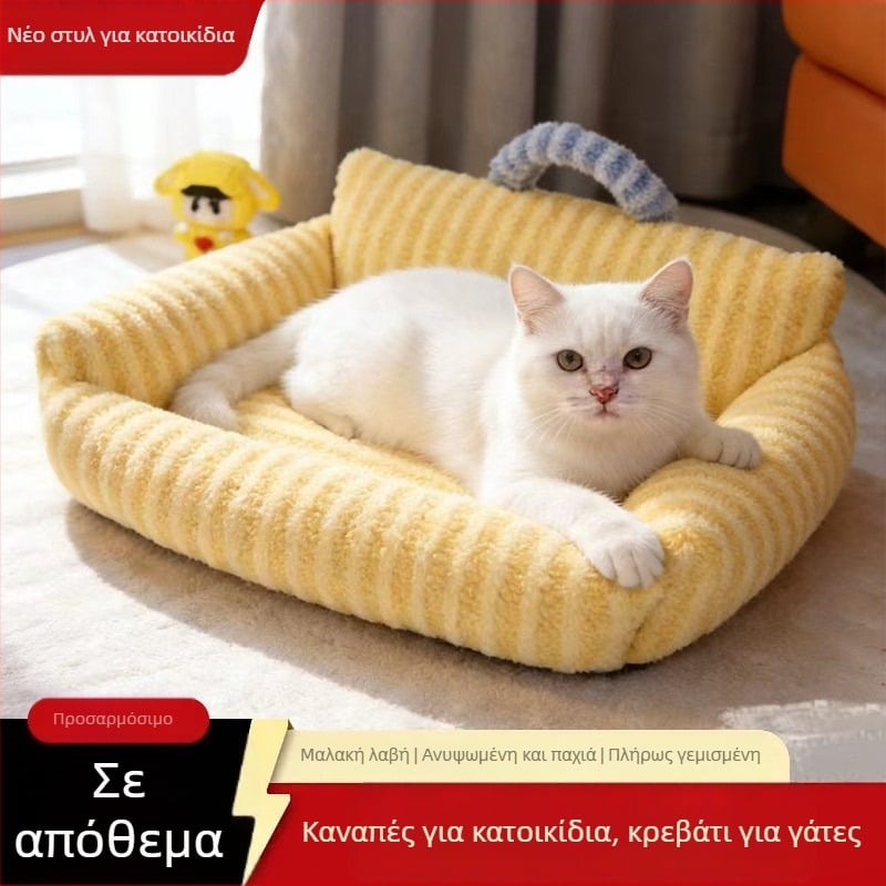 Κρεβάκι για γάτες και σκύλους μικρού και μεσαίου μεγέθους, Teddy Bichon στρωματάκι