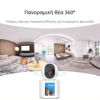 Οικιακή βιντεοκάμερα με απομακρυσμένη παρακολούθηση μέσω κινητού τηλεφώνου, 360° κάλυψη για φροντίδα ηλικιωμένων και παιδιών