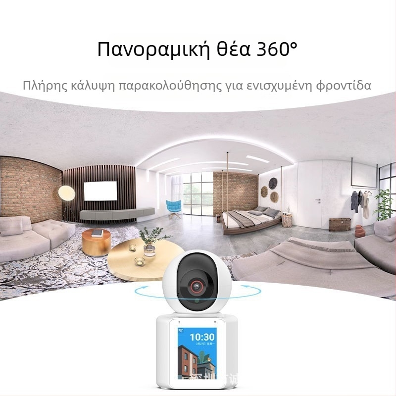 Οικιακή βιντεοκάμερα με απομακρυσμένη παρακολούθηση μέσω κινητού τηλεφώνου, 360° κάλυψη για φροντίδα ηλικιωμένων και παιδιών