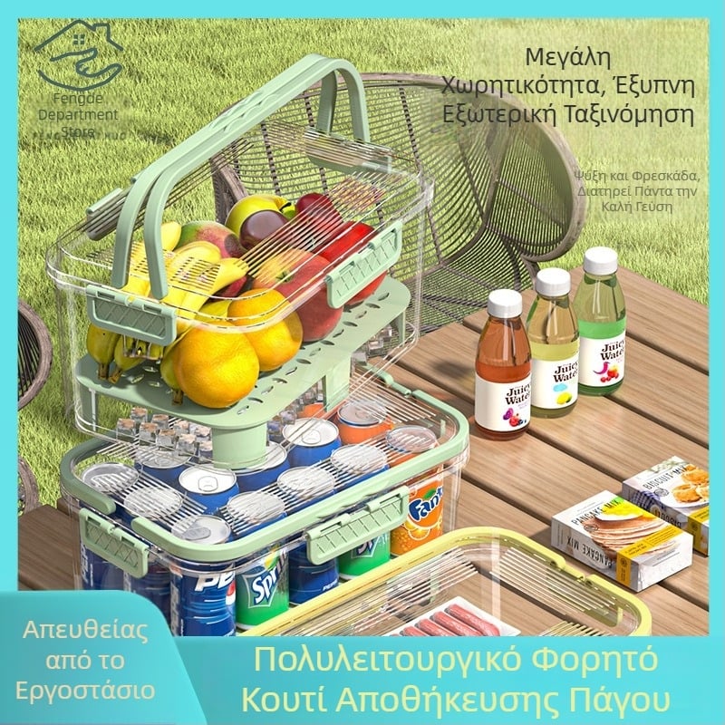 Φορητό κουτί πάγου για υπαίθριο κάμπινγκ, πικ νικ και αποθήκευση φαγητών