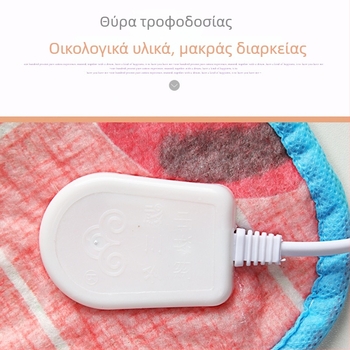Χειμερινή ηλεκτρική θερμαινόμενη κουβέρτα για σκύλους και γάτες με ρυθμιζόμενη θερμοκρασία