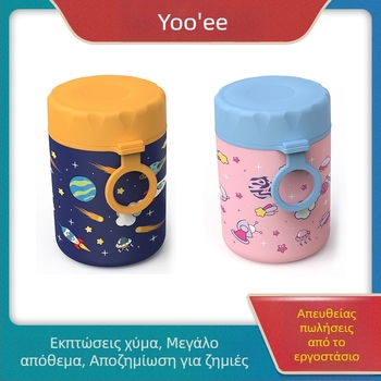 Κουτί γεύματος από ανοξείδωτο ατσάλι για παιδιά, με κύπελλο σούπας, χαριτωμένο σχέδιο καρτούν, φορητό και συμπαγές, χωρητικότητα 301–500 ml