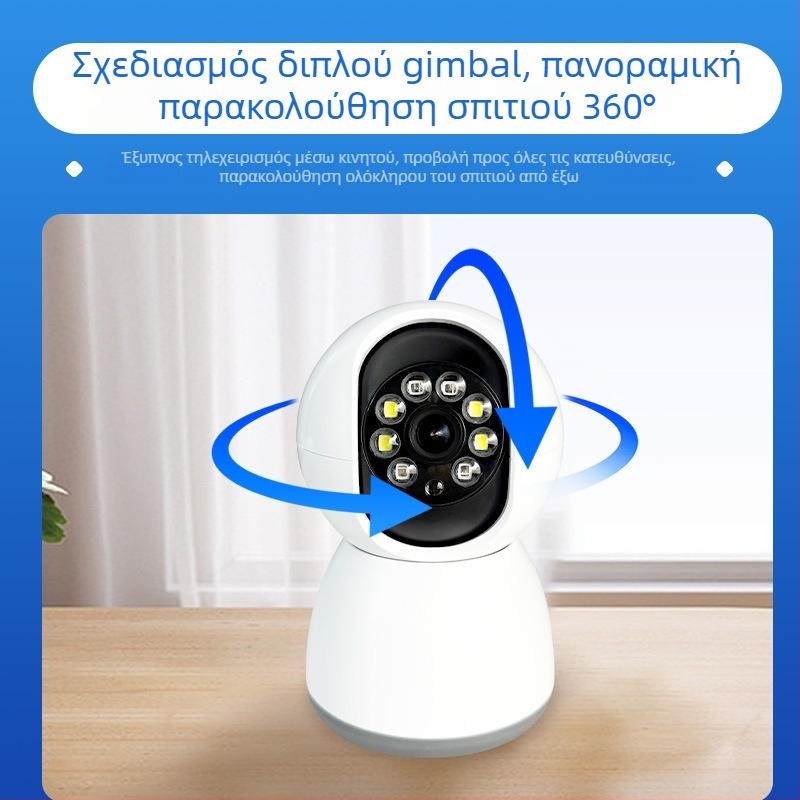 Baiditu M-vp1 Κάμερα Wi-Fi για οικιακή παρακολούθηση, εσωτερική και εξωτερική, 360° καθαρή νυχτερινή όραση, απομακρυσμένος έλεγχος μέσω κινητού