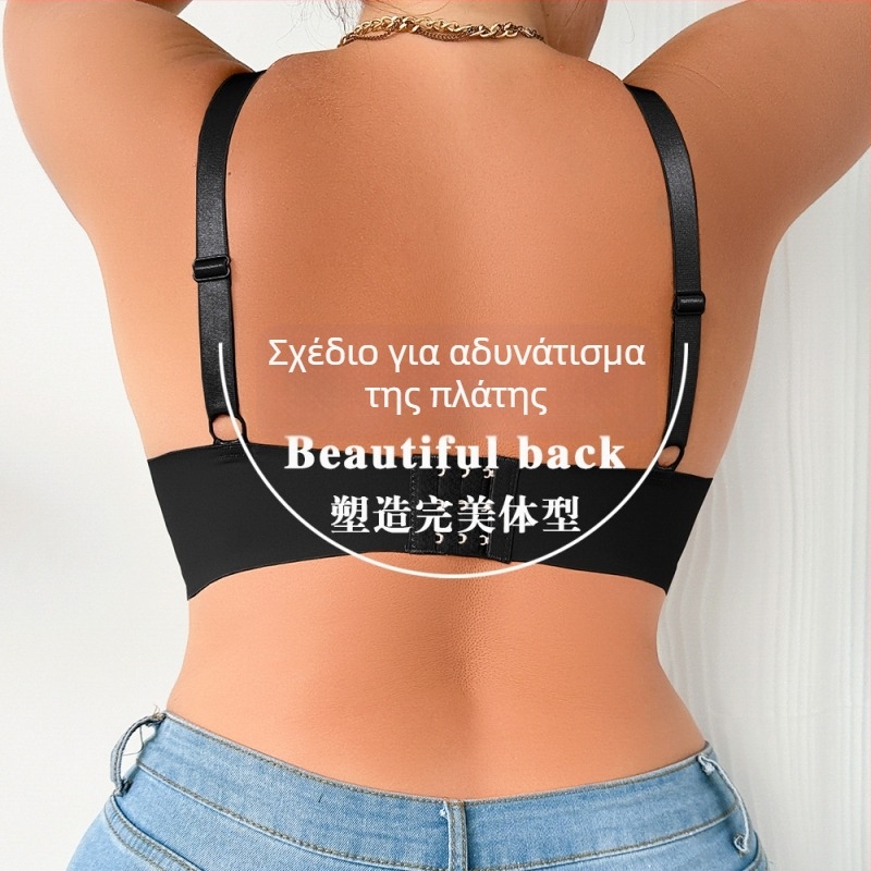 Plus-size χωρίς ραφές σουτιέν Push-Up με μεταλλικό δαχτυλίδι, για αντι-πτώση και διαμόρφωση της πλάτης