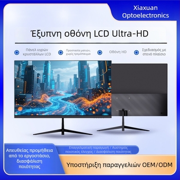 27 ιντσών IPS LCD monitor για γραφείο και οικία, 1920x1080, 100Hz ρυθμός ανανέωσης, LED οθόνη