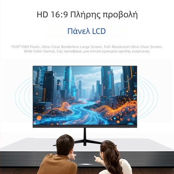27 ιντσών IPS LCD monitor για γραφείο και οικία, 1920x1080, 100Hz ρυθμός ανανέωσης, LED οθόνη