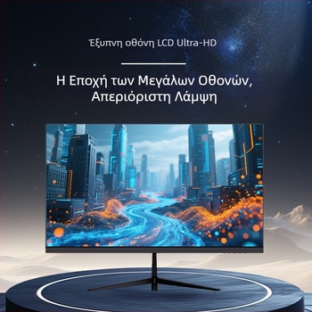 27 ιντσών IPS LCD monitor για γραφείο και οικία, 1920x1080, 100Hz ρυθμός ανανέωσης, LED οθόνη