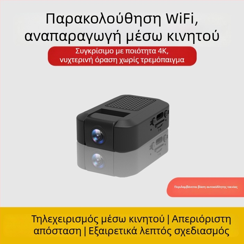 Κάμερα μεγέθους αντίχειρα με Wi‑Fi για απομακρυσμένη προβολή, φορητή οικιακή οθόνη παρακολούθησης 1080p