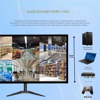19-ίντσα οθόνη LCD για γραφείο, 1440×900, 75Hz, 1080p, Σχεδίαση οθόνης