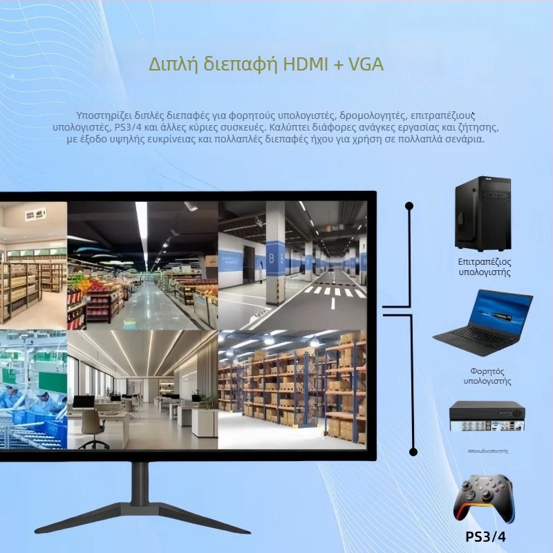 19-ίντσα οθόνη LCD για γραφείο, 1440×900, 75Hz, 1080p, Σχεδίαση οθόνης