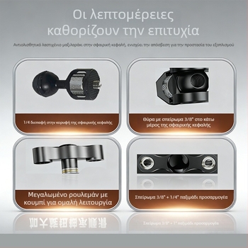 Πολυλειτουργικός αλουμινένιος μαγικός βραχίονας με βίδα 1/4 ιντσών για οθόνη, φωτισμό και μικρόφωνο – εξοπλισμός φωτογράφισης