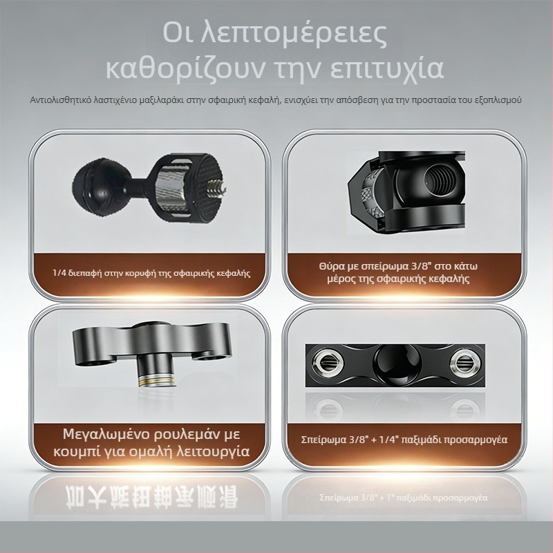 Πολυλειτουργικός αλουμινένιος μαγικός βραχίονας με βίδα 1/4 ιντσών για οθόνη, φωτισμό και μικρόφωνο – εξοπλισμός φωτογράφισης