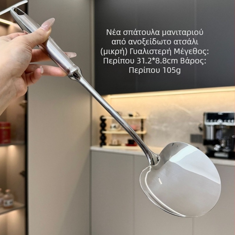 Σετ σπατουλών μανιταριού από ανοξείδωτο χάλυβα 316 – πλήρης ατσάλινη σειρά κουζίνας για μαγείρεμα
