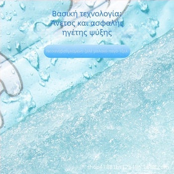 Ψυχόμενο υπόστρώμα για κατοικίδια (γάτες και σκύλους), με μαλακό gel ψύξης, ανθεκτικό σε γρατζουνίσματα, μεγάλο στρώμα ψύξης