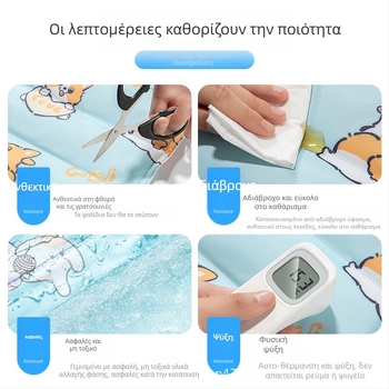 Ψυχόμενο υπόστρώμα για κατοικίδια (γάτες και σκύλους), με μαλακό gel ψύξης, ανθεκτικό σε γρατζουνίσματα, μεγάλο στρώμα ψύξης