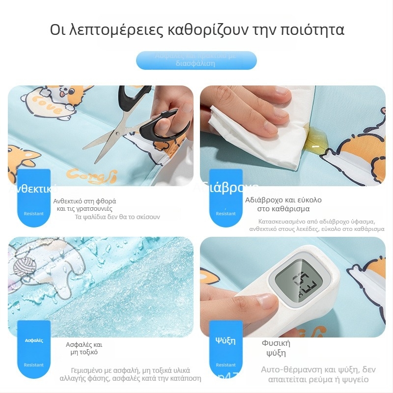 Ψυχόμενο υπόστρώμα για κατοικίδια (γάτες και σκύλους), με μαλακό gel ψύξης, ανθεκτικό σε γρατζουνίσματα, μεγάλο στρώμα ψύξης
