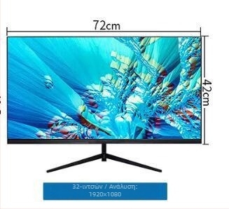 Soonzoing Sz 3200a 32 ιντσών IPS οθόνη gaming χωρίς πλαίσιο, 1920x1080, 75 Hz