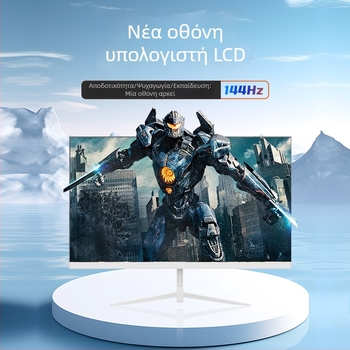 Soonzoing Sz 3200a 32 ιντσών IPS οθόνη gaming χωρίς πλαίσιο, 1920x1080, 75 Hz