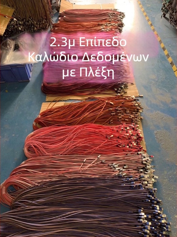 Νάιλον υφασμένο καλώδιο USB για φόρτιση και μεταφορά δεδομένων με συνδέσμους Lightning, Micro-USB και USB-C, μήκη 2 m ή 3 m.