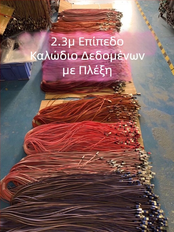 Νάιλον υφασμένο καλώδιο USB για φόρτιση και μεταφορά δεδομένων με συνδέσμους Lightning, Micro-USB και USB-C, μήκη 2 m ή 3 m.