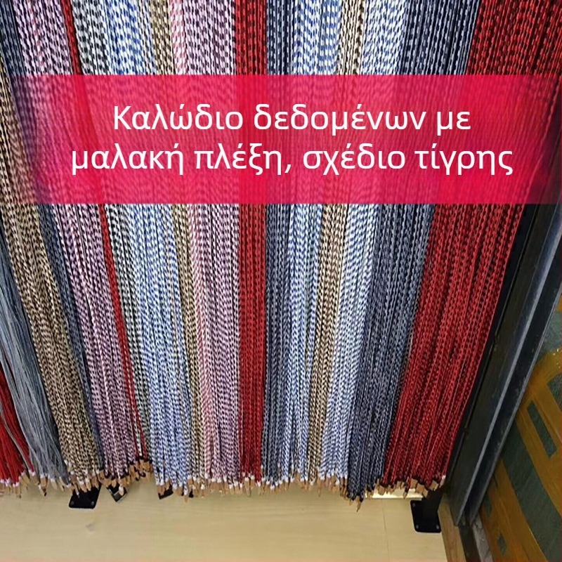 Νάιλον υφασμένο καλώδιο USB για φόρτιση και μεταφορά δεδομένων με συνδέσμους Lightning, Micro-USB και USB-C, μήκη 2 m ή 3 m.