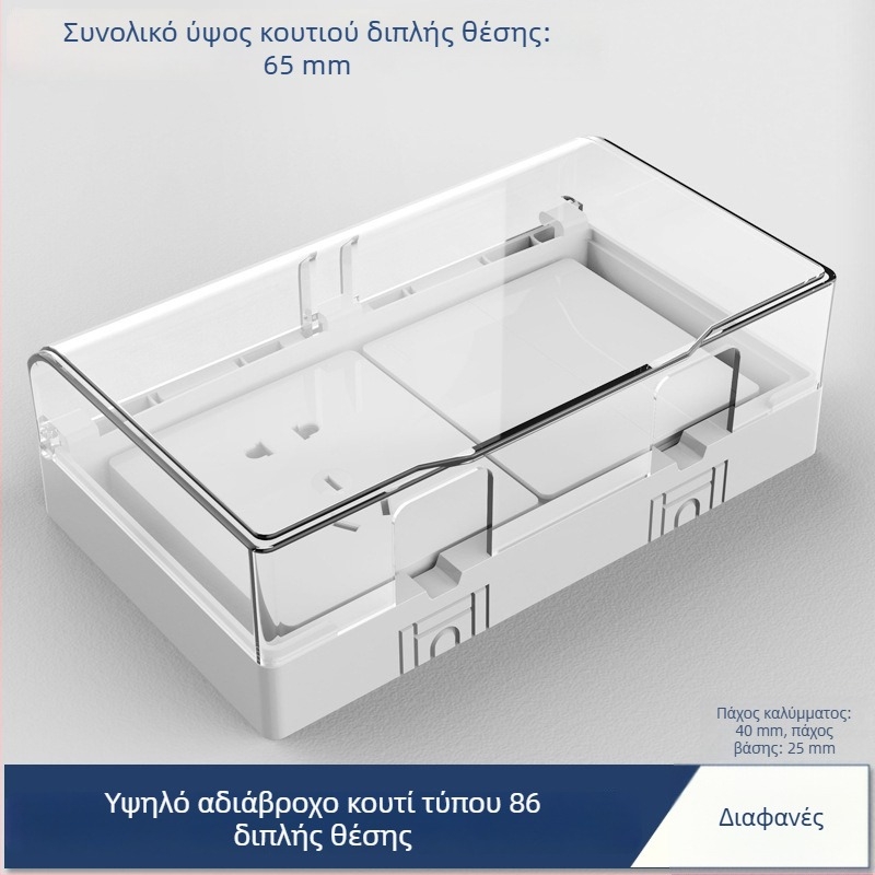 86 τύπου αυτοκόλλητο εξωτερικό κουτί με διπλή εξωτερική πρίζα και διακόπτη, αδιάβροχο, επιφανειακή εγκατάσταση, για οικιακή χρήση