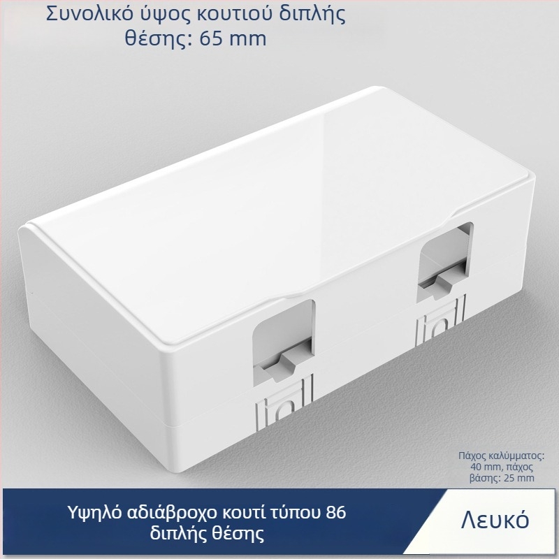 86 τύπου αυτοκόλλητο εξωτερικό κουτί με διπλή εξωτερική πρίζα και διακόπτη, αδιάβροχο, επιφανειακή εγκατάσταση, για οικιακή χρήση