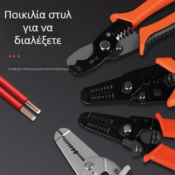 Πολυλειτουργικές πένσες απογύμνωσης καλωδίων για ηλεκτρολόγους, κοπή και κρίμπινγκ
