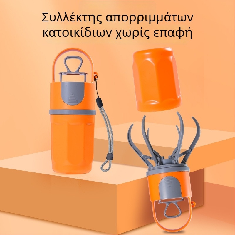 Φορητός συλλέκτης περιττωμάτων κατοικίδίων για εξωτερική χρήση, με ενσωματωμένη σακούλα απορριμμάτων και έξι δόντια