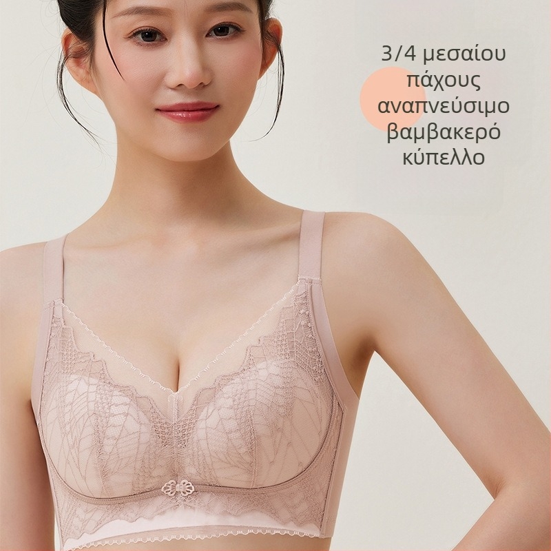 Σουτιέν χωρίς μπανέλες από μετάξι Mulberry, μέγεθος B, μεσαία μορφοποιημένα κάψες, πλευρική στήριξη, αναπνέει και άνετο, καλοκαίρι