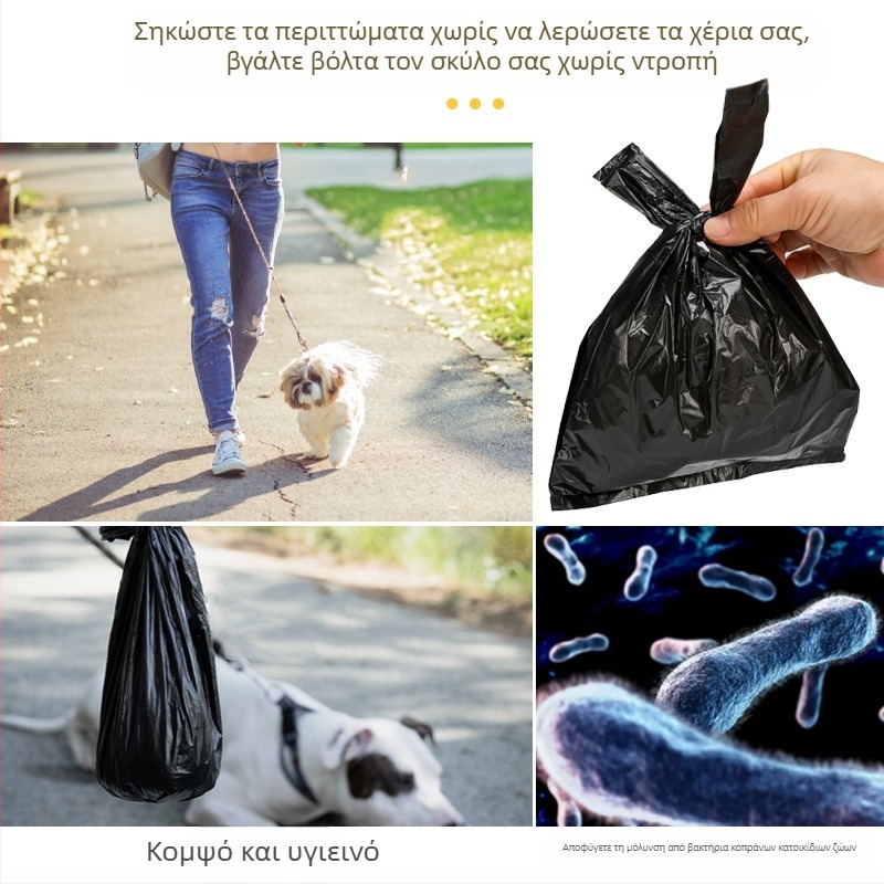 Μαύρες, μιας χρήσης σακούλες αποβλήτων ζώων (γάτα και σκύλος) από παχύ HDPE, με χερούλι, κατάλληλες για αυτοκίνητο και γραφείο