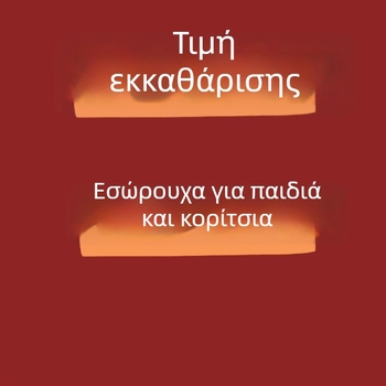 Εσώρουχα ανάπτυξης για 12χρονα κορίτσια, σουτιέν μαθητριών δημοτικού
