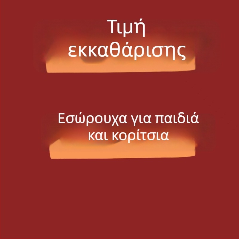 Εσώρουχα ανάπτυξης για 12χρονα κορίτσια, σουτιέν μαθητριών δημοτικού