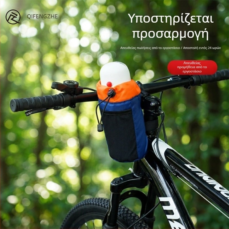 Πολυλειτουργική τσάντα τιμονιού ποδηλάτου με μεγάλο κύριο διαμέρισμα και αναδιπλούμενη θήκη για μπουκάλι νερού.