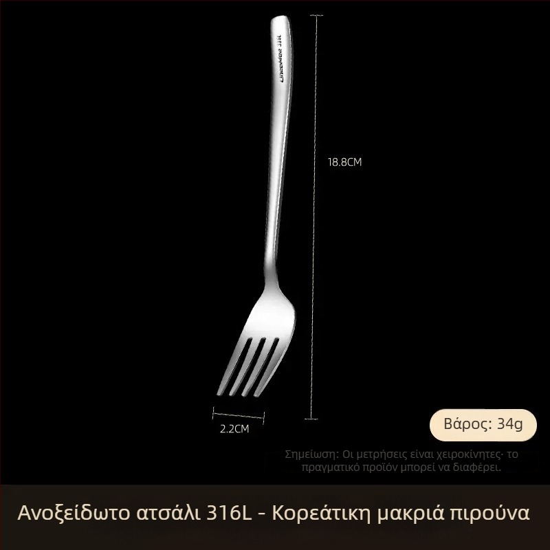 Πιρούνι από ανοξείδωτο χάλυβα 316, μακρύς λαβή, δυτικού στιλ τραπεζιού, κατάλληλο για μπριζόλες, μακαρόνια και σαλάτες
