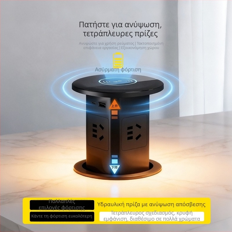 Ασύρματη πρίζα με γρήγορη φόρτιση και υδραυλική ανύψωση, ενσωματωμένη σε κουζίνα για νησί εργασίας, αυτόνομη έξυπνη σειρά τροφοδοσίας, κρυφή για οικιακή χρήση