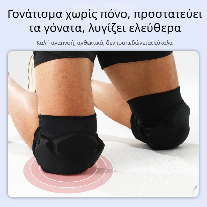 Προστατευτικά γόνατα σε σχήμα ανθού για βόλεϊ και χιονοδρομία, παχύτερα προστατευτικά γόνατα
