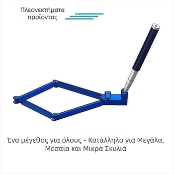 Συσκευή συλλογής περιττωμάτων σκύλου με πάτημα ενός κουμπιού, διπλωμένα σακουλάκια μιας χρήσης – αυτόματο καθάρισμα σε εξωτερικούς χώρους για μικρά σκυλιά