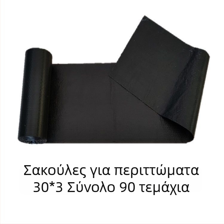 Συσκευή συλλογής περιττωμάτων σκύλου με πάτημα ενός κουμπιού, διπλωμένα σακουλάκια μιας χρήσης – αυτόματο καθάρισμα σε εξωτερικούς χώρους για μικρά σκυλιά
