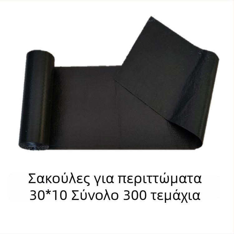 Συσκευή συλλογής περιττωμάτων σκύλου με πάτημα ενός κουμπιού, διπλωμένα σακουλάκια μιας χρήσης – αυτόματο καθάρισμα σε εξωτερικούς χώρους για μικρά σκυλιά